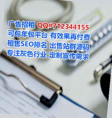 蓬溪IVF园林绿化经营部